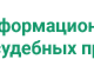 Можно ли и как забрать исполнительный лист по алиментам — последствия отзыв исполнительного листа по алиментам