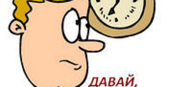 Через сколько, какое время можно продать квартиру после покупки