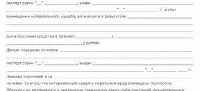 Расписка в получении денежных средств за долю в квартире (образец) 2023