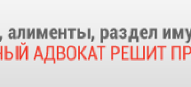 Как составить брачный договор на ипотечную квартиру