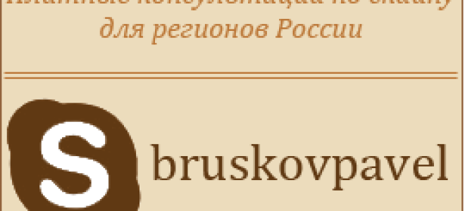 Плачу алименты, а ребенка не вижу. что делать?