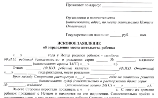 Как происходит бракоразводный процесс при наличии несовершеннолетних детей?