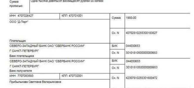 Алименты начисляются с чистой или грязной зарплаты