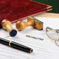 How to claim an inheritance without a will?