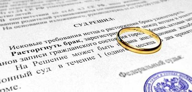 Можно ли и как развестись без согласия жены - процедура развода, если нет согласия жены - как получить развод без согласия супруги