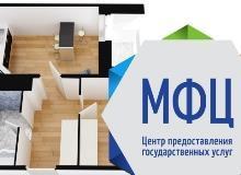 Privatization of an apartment through the MFC: documents, cost - how to register the privatization of an apartment in the MFC